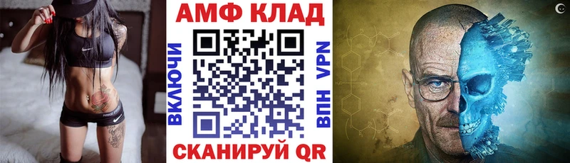 АМФЕТАМИН VHQ  где купить наркоту  Саяногорск 