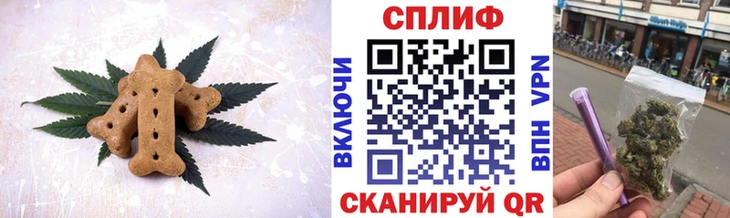 как найти   Саяногорск  Печенье с ТГК конопля 