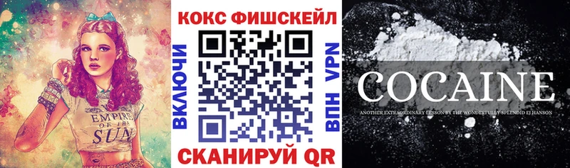 Cocaine Колумбийский  Саяногорск 