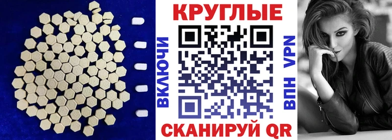 МЕГА ссылки  Саяногорск  Ecstasy VHQ 