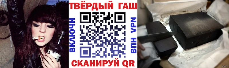Гашиш хэш Саяногорск