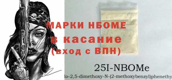 гашик Арсеньев