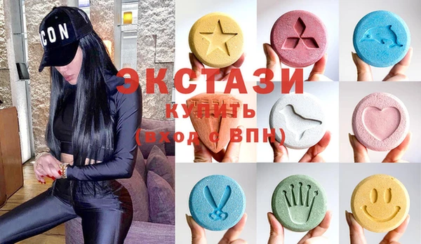синтетический гашиш Армянск