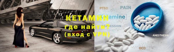 синтетический гашиш Армянск