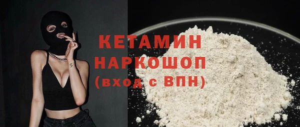 синтетический гашиш Армянск