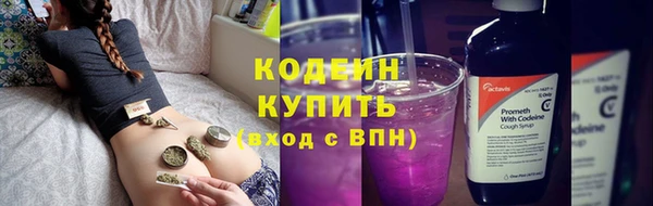 метамфетамин Новокубанск