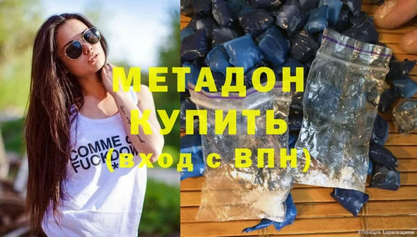 синтетический гашиш Армянск