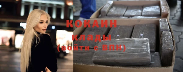 синтетический гашиш Армянск