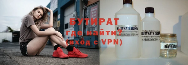 синтетический гашиш Армянск