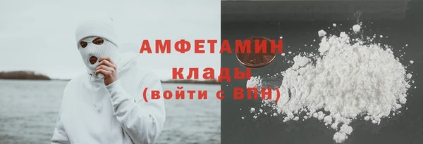метамфетамин Новокубанск