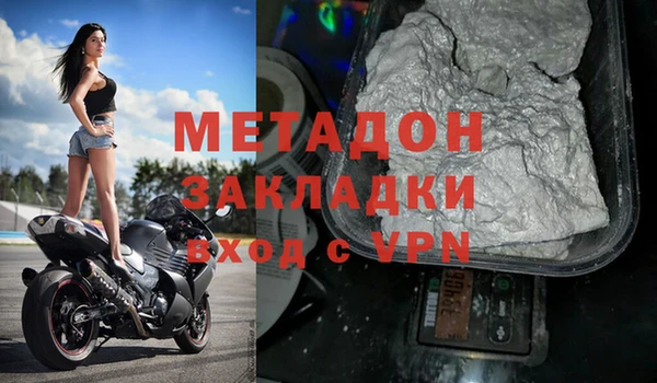 мдма Аркадак