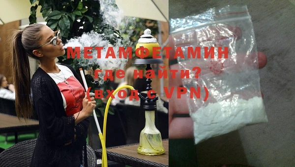 МДМА Новозыбков