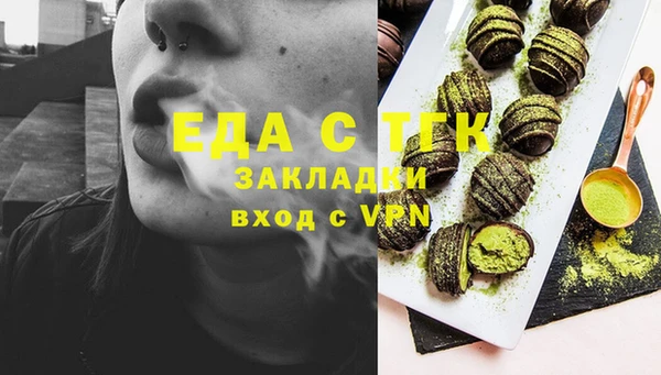 синтетический гашиш Армянск