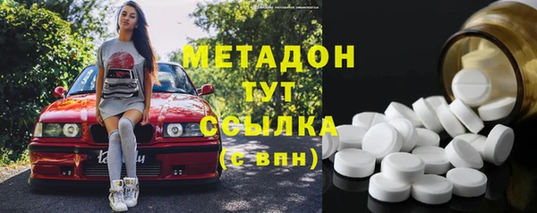 МДМА Новозыбков