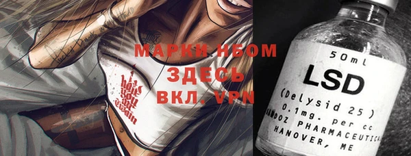 метамфетамин Новокубанск
