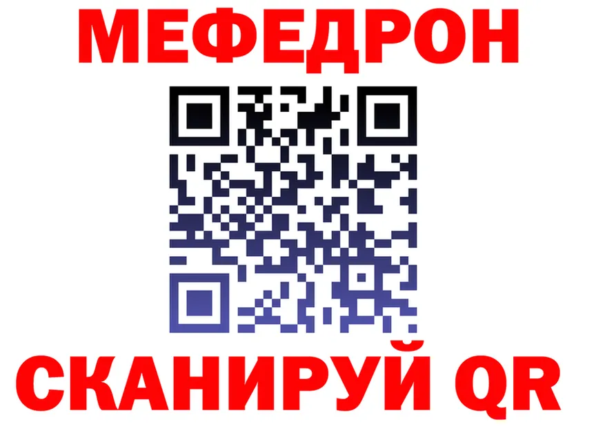 КЕТАМИН VHQ как зайти shop mega Саяногорск