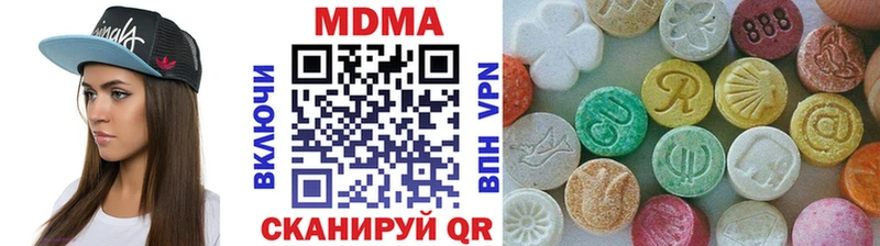 MDMA молли Саяногорск