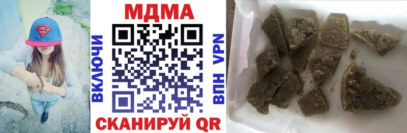 дарк нет Telegram  Саяногорск  МДМА кристаллы 