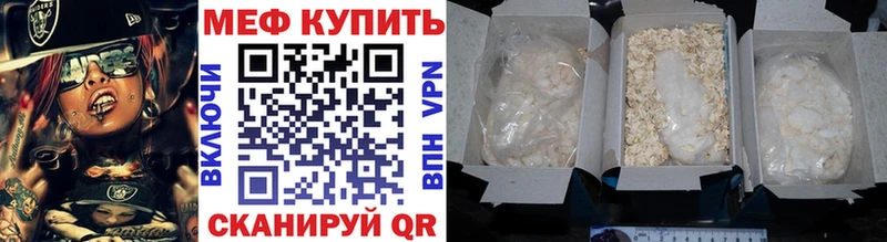 где продают наркотики Саяногорск МЕФ mephedrone