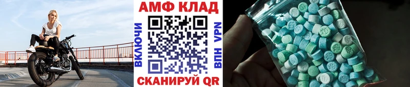 Первитин мет  Саяногорск 